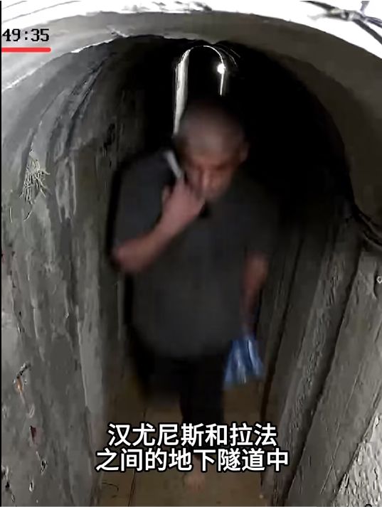 以军公布辛瓦尔地下隧道画面，探索未知，自信前行