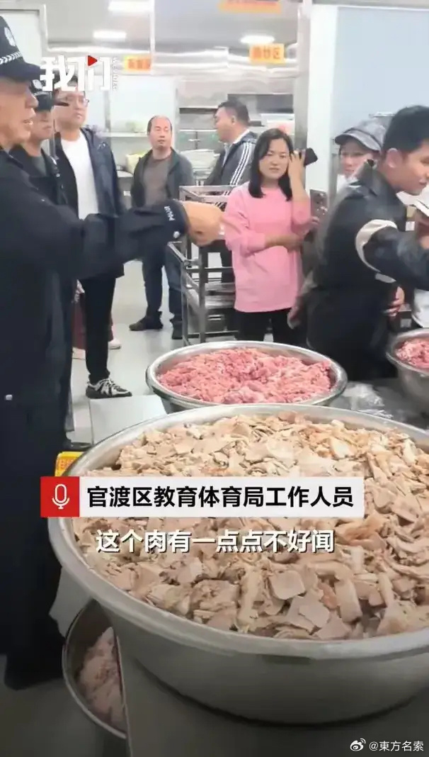 臭肉学校董事长态度引争议，臭态度不容许出现