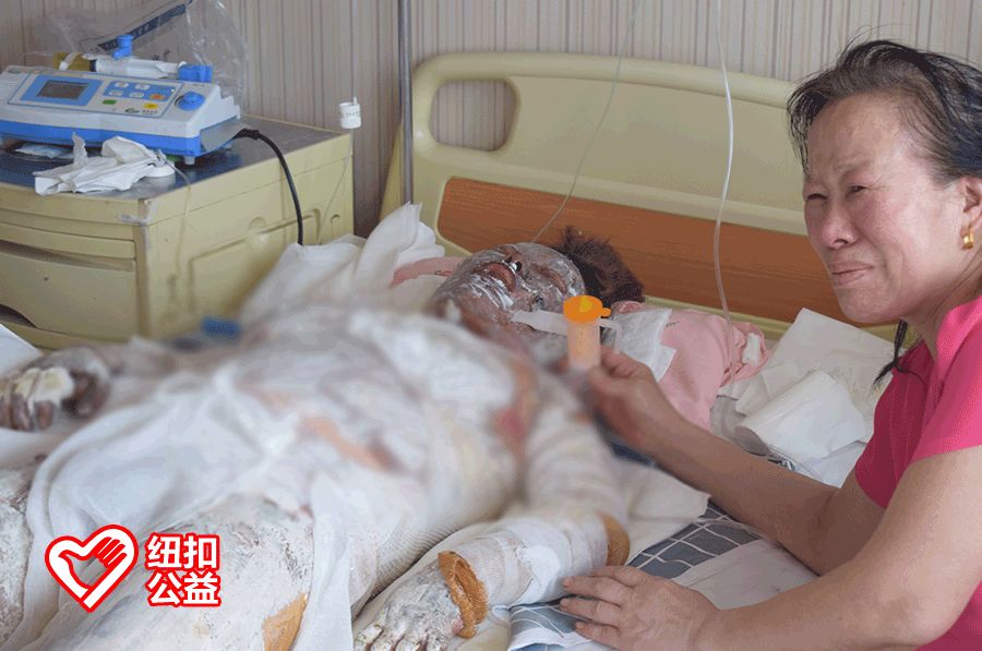 网红为燃气爆炸烧伤妈妈捐款30万，爱心与责任的体现