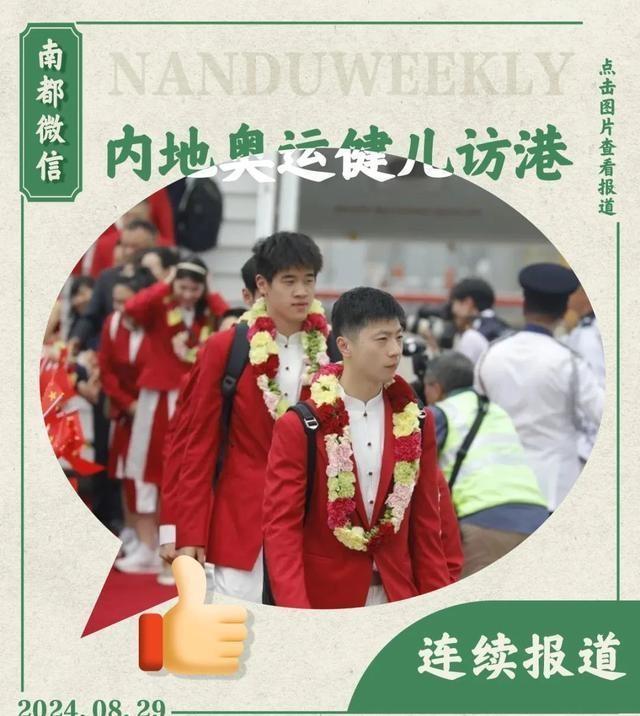 潘展乐谈日常，不完美才是常态