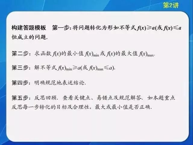 小鹿的逆袭之路，从二十票差距到自信闪耀的荣光之路