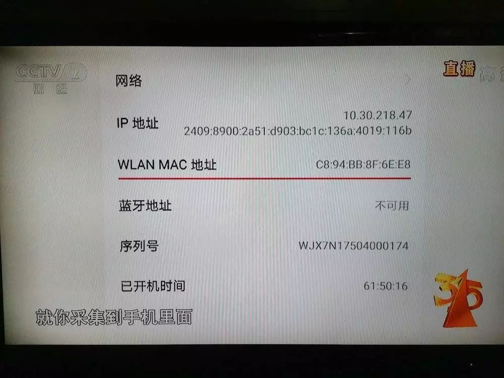互联网服务 第395页