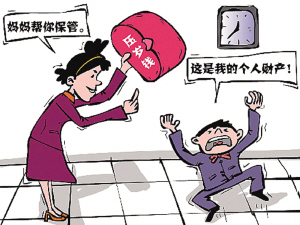 公安网安，扮穷卖惨吸粉行为遭罚！