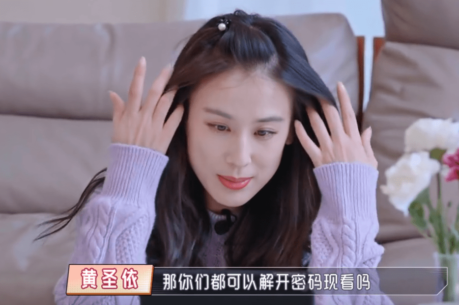 黄圣依和杨子多次分离后共创科技新潮流，前沿智能产品引领未来体验