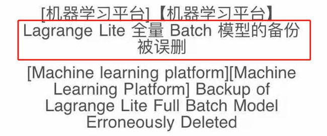字节跳动大模型训练遭遇安全危机，实习生攻击事件深度解析