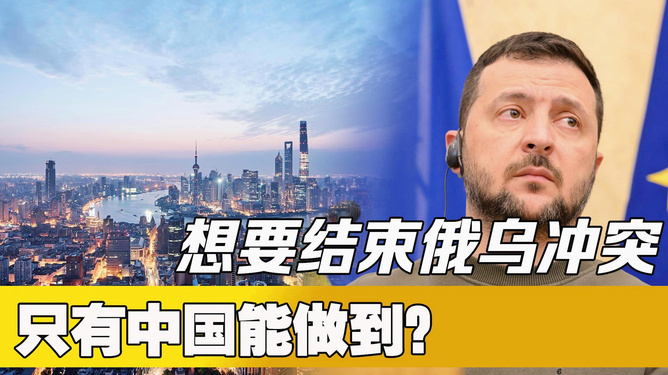 中国外交部回应关于俄乌冲突推动者的说法，强调中国并非幕后推手，外交立场分析出炉
