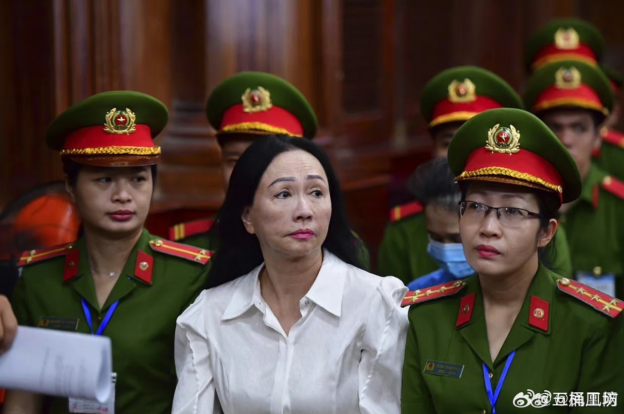 越南女首富张美兰遭遇逆境，被追加无期徒刑，商业帝国的崩塌与人生波折