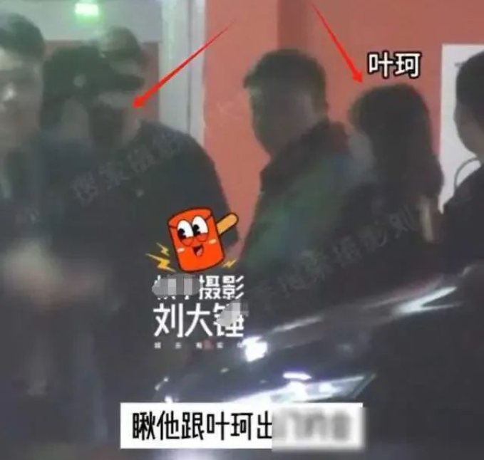 丁太升点评叶珂与黄晓明恋情内幕