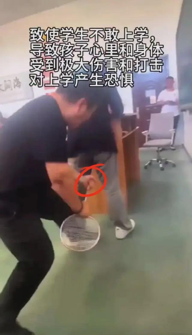 老师用羽毛球拍捅学生屁股引发开除事件，分析与处理步骤指南