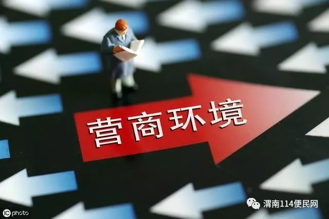 科技助力警方打击儿童拐卖中介，智能追踪系统守护行动启动，警方介入调查儿童贩卖案件