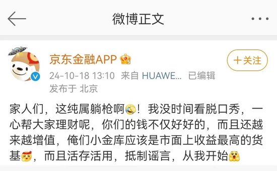 互联网服务 第383页