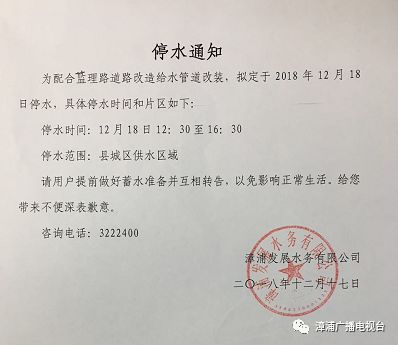物业回应欠水费风波，小区停水背后的故事与水的奇妙旅程