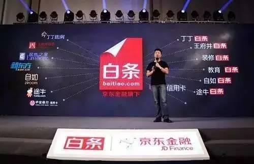 京东金融辟谣挤兑传闻，展现金融科技新力量，引领生活潮流新体验
