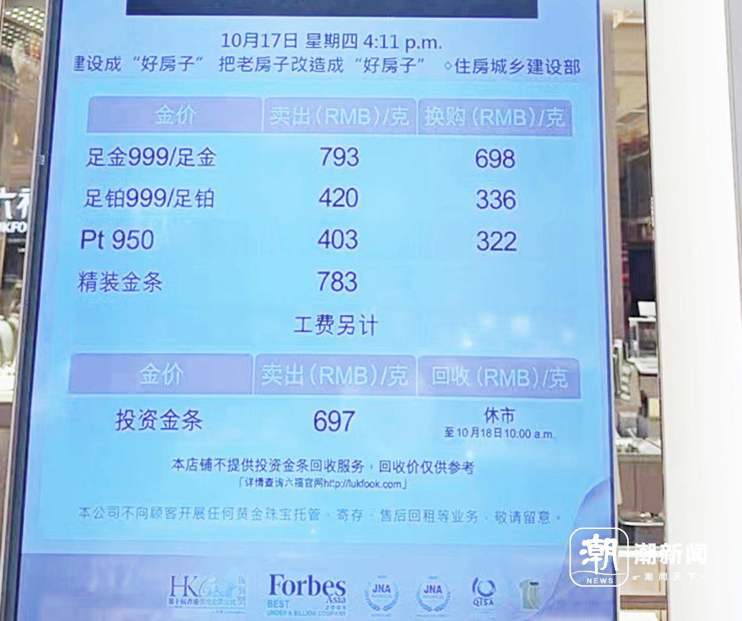 95后女生豪掷180万买金条，开启心灵与自然双重体验之旅