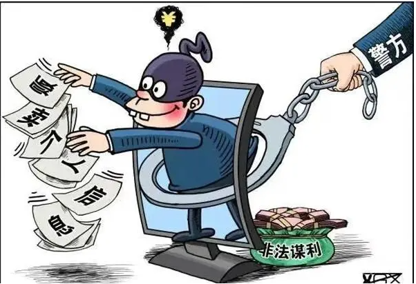 公安网安，谣言止步，维护秩序，友情长存，造谣者将面临拘留