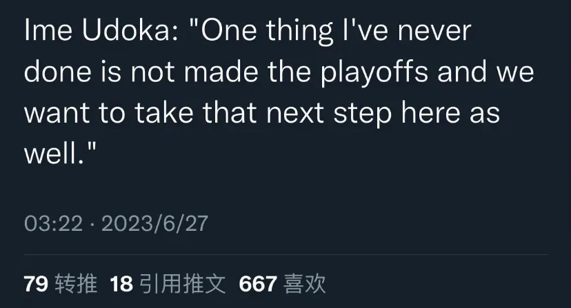 乌度卡引领科技新纪元，进攻提速重塑未来战略！
