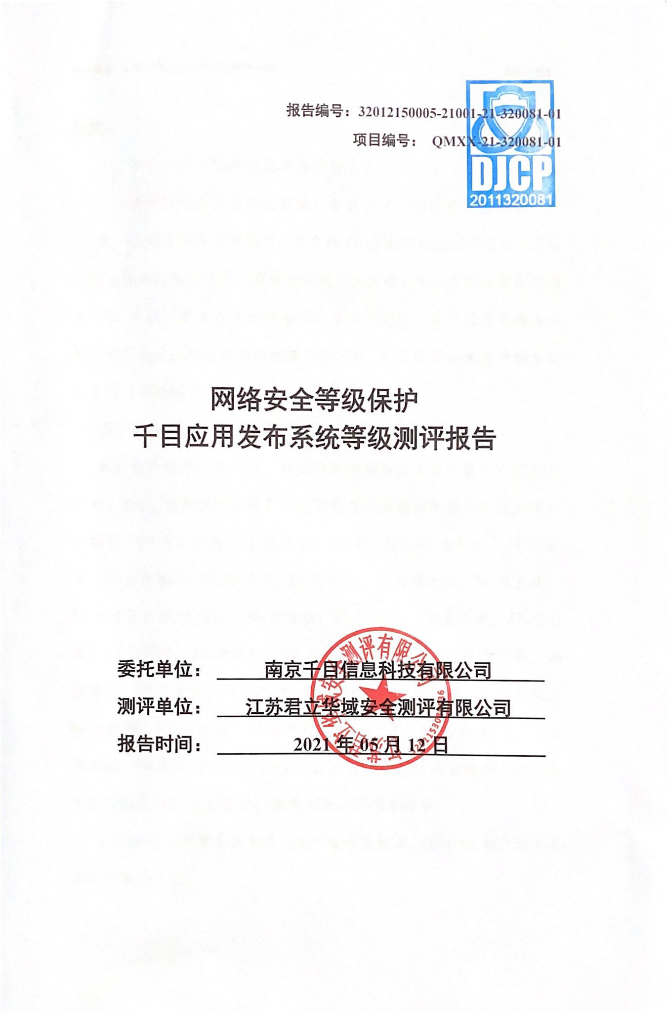 拜登宣布DNA检测证实辛瓦尔离世，一段关于生命与真相的日常故事