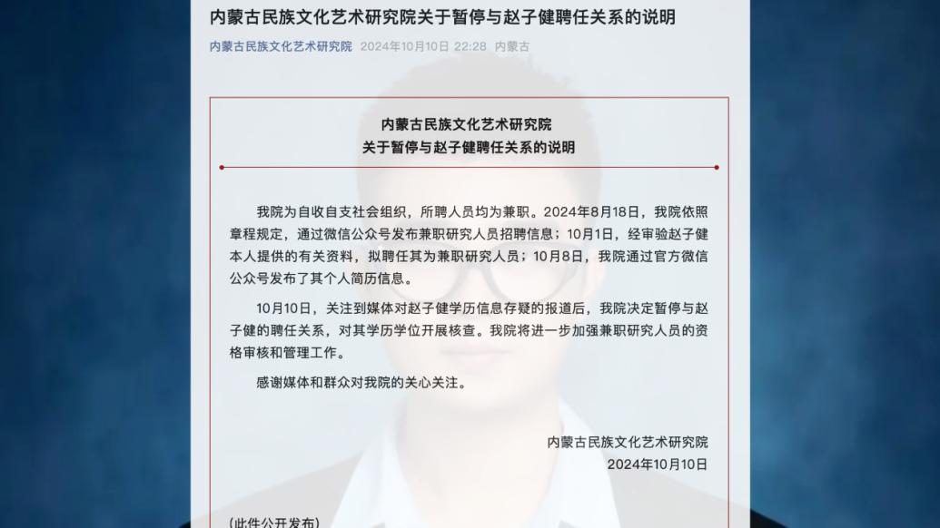95后研究员