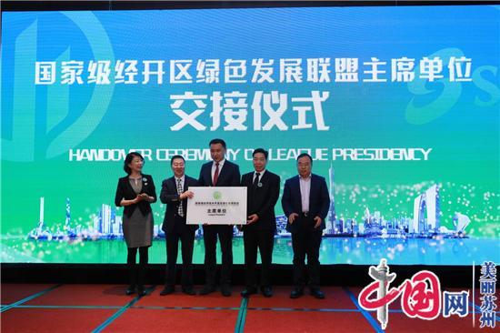 种好改革开放试验田，策略与路径的探索