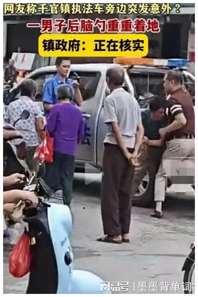 城管小明遭遇暴力抵抗与意外摔倒，日常工作的挑战与爱的陪伴