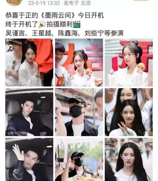 吴谨言与刘学义新剧见面会，甜蜜对唱与独特小巷小店亮相之夜