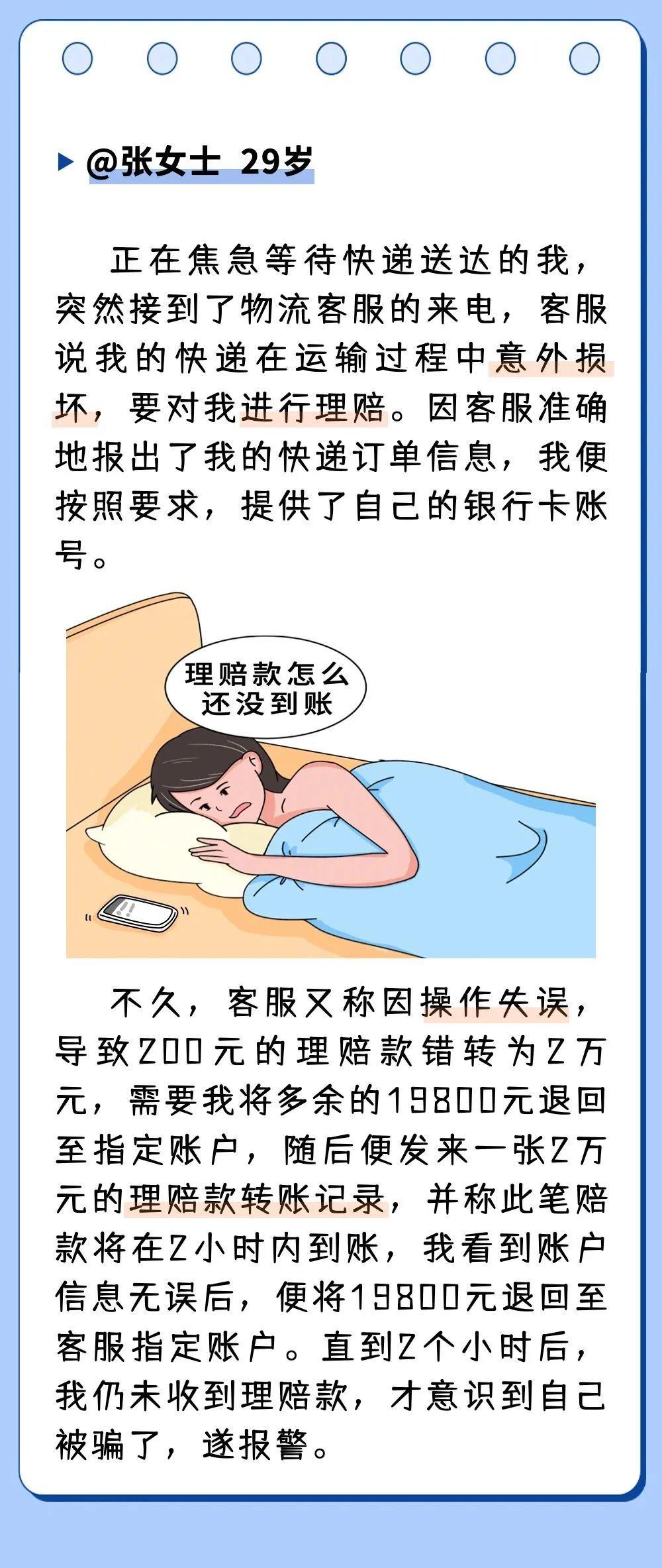 揭秘留学生遭电诈控制40天的神秘经历，生活被监控，小巷特色小店背后的故事