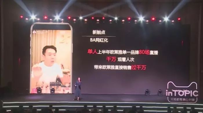 李佳琦荣登淘宝双11首日销售冠军，辉煌之路启航