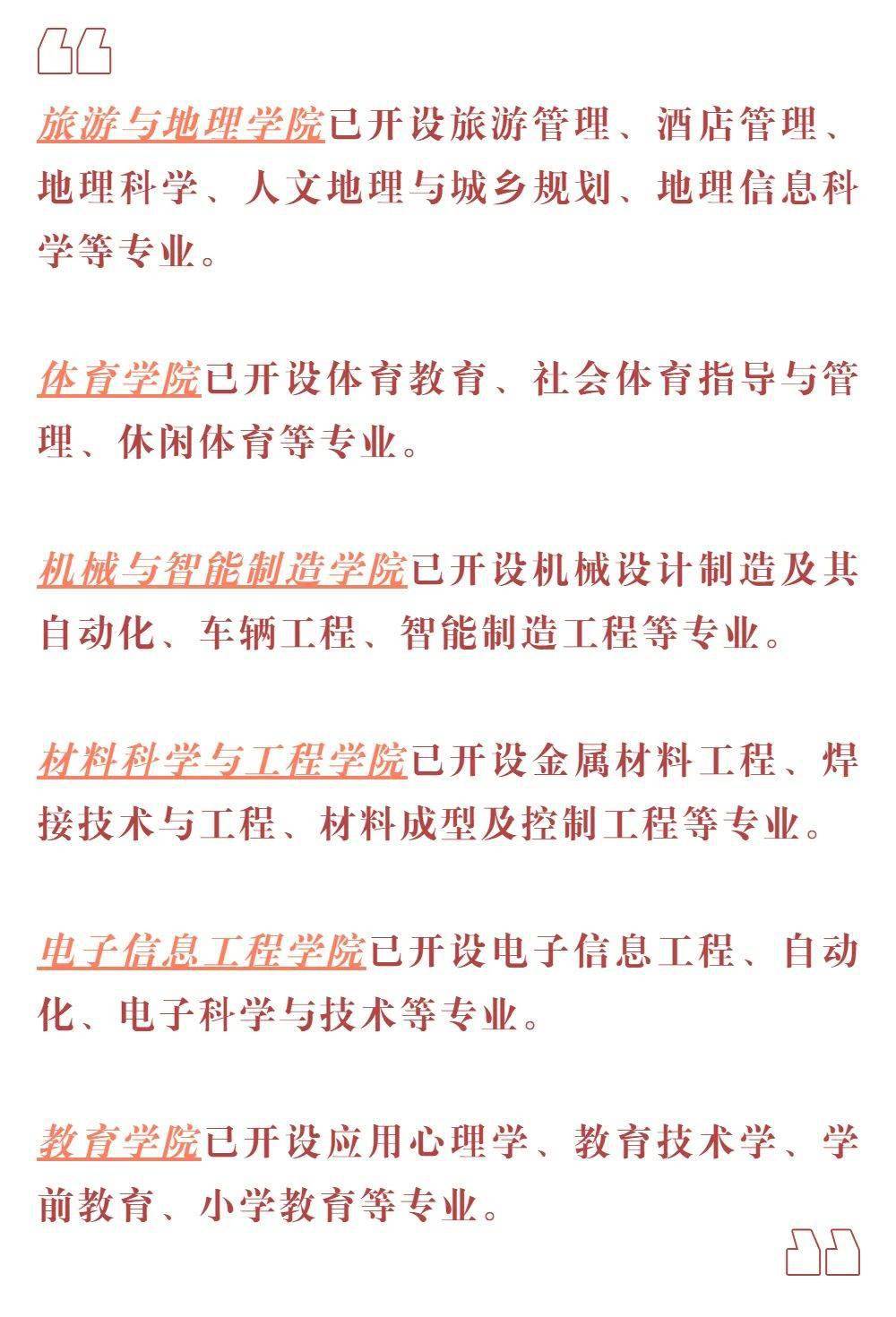 九重环奈最新学习指南及任务完成步骤详解
