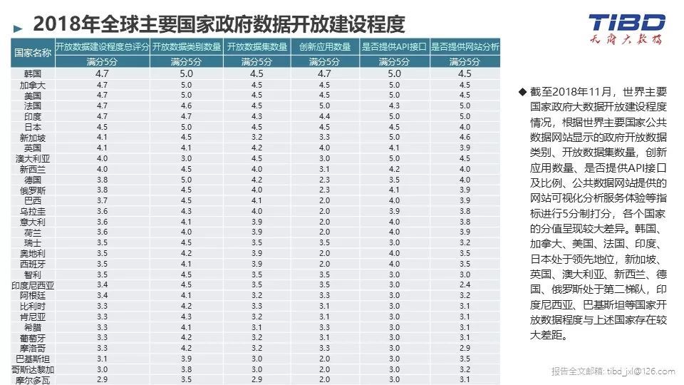 南皮新闻最新动态，多方观点分析与个人立场阐述