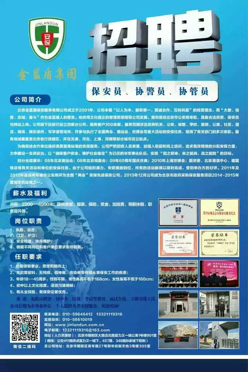 立伟网络科技 第391页