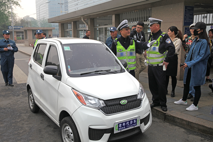 老年代步车新政策引领温馨旅程新篇章