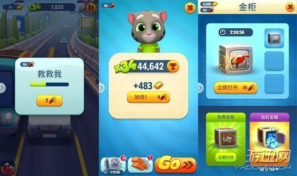 汤姆猫最新版下载攻略，步骤指南