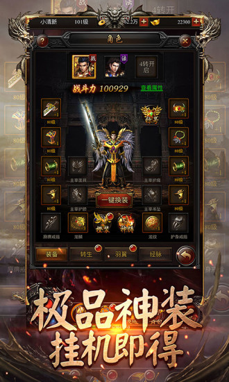 最新传奇版本手游，移动游戏界的革新与争议热议