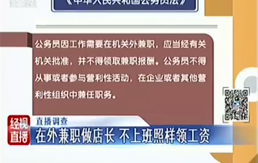 公务员病假最新规定详解，探索小巷中的独特风味与规定