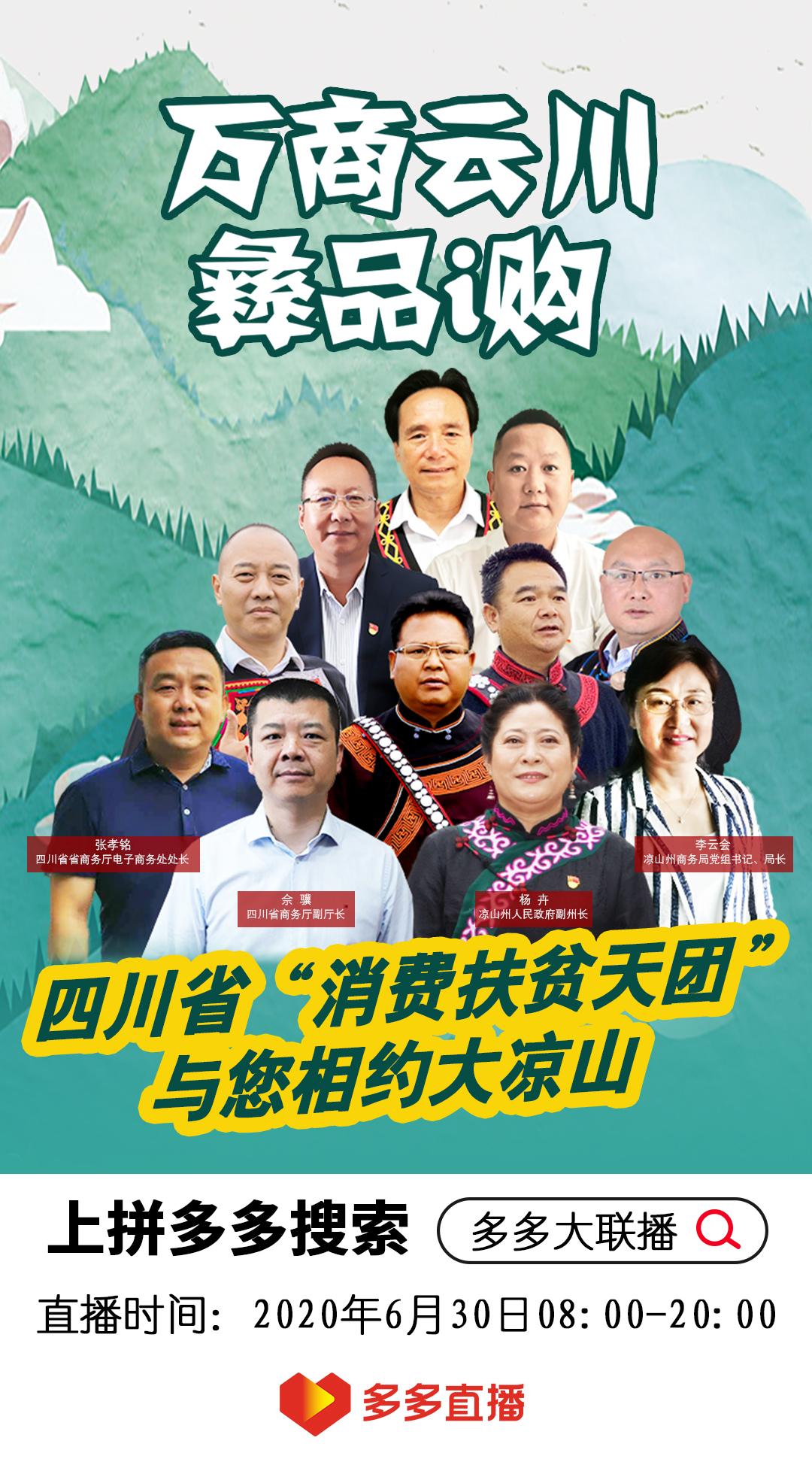 拼多多最新事件深度论述