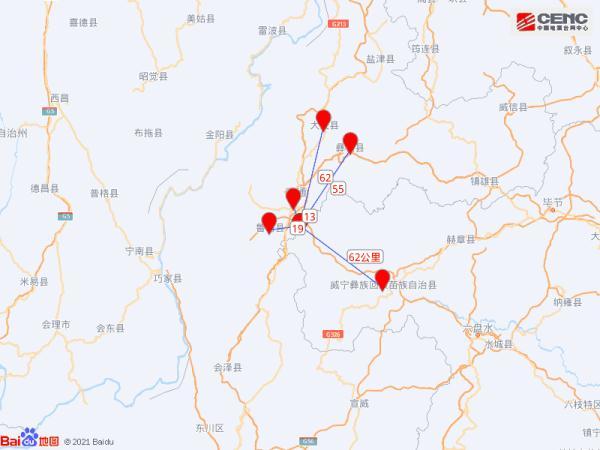 威宁地震最新消息实时更新，关乎每一个人的安危！
