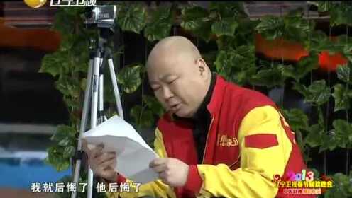 郭冬临最新小品，友情与陪伴的温馨日常大全