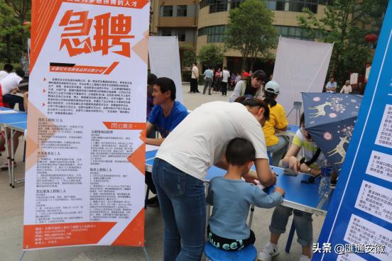乾县最新招聘信息，变化带来自信，学习铸就未来职场之路