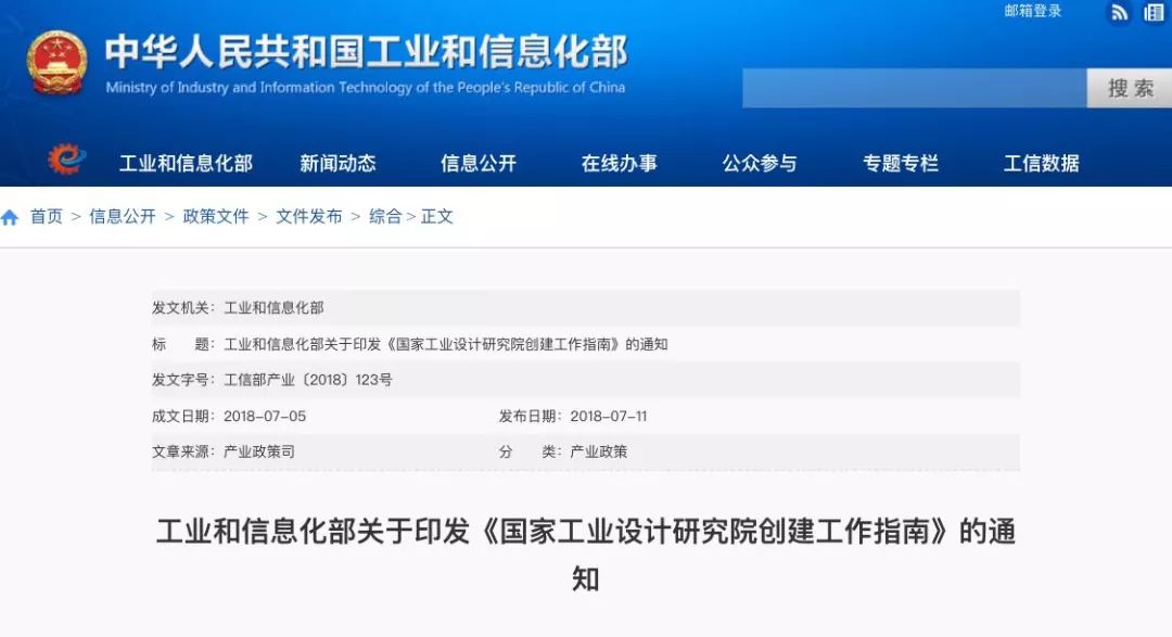 立伟网络科技 第384页