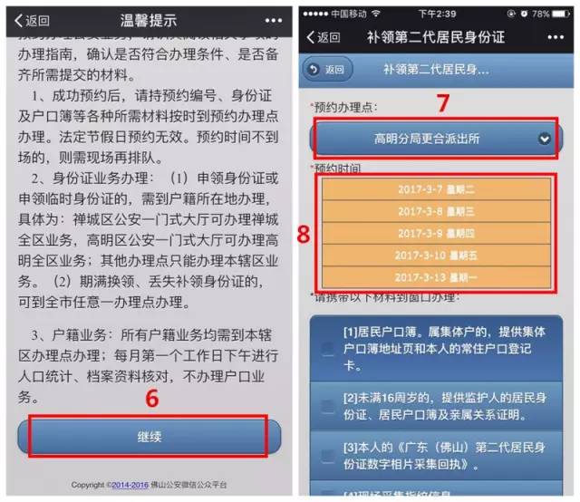 搜同最新地址访问指南，详细步骤带你轻松抵达！