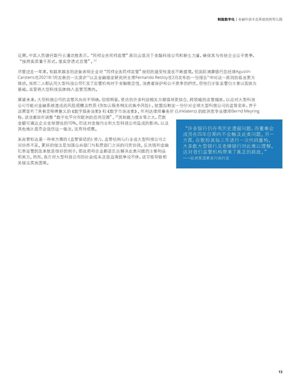 最新破产法全文，科技重塑未来，数字化革新之旅的破产法探索