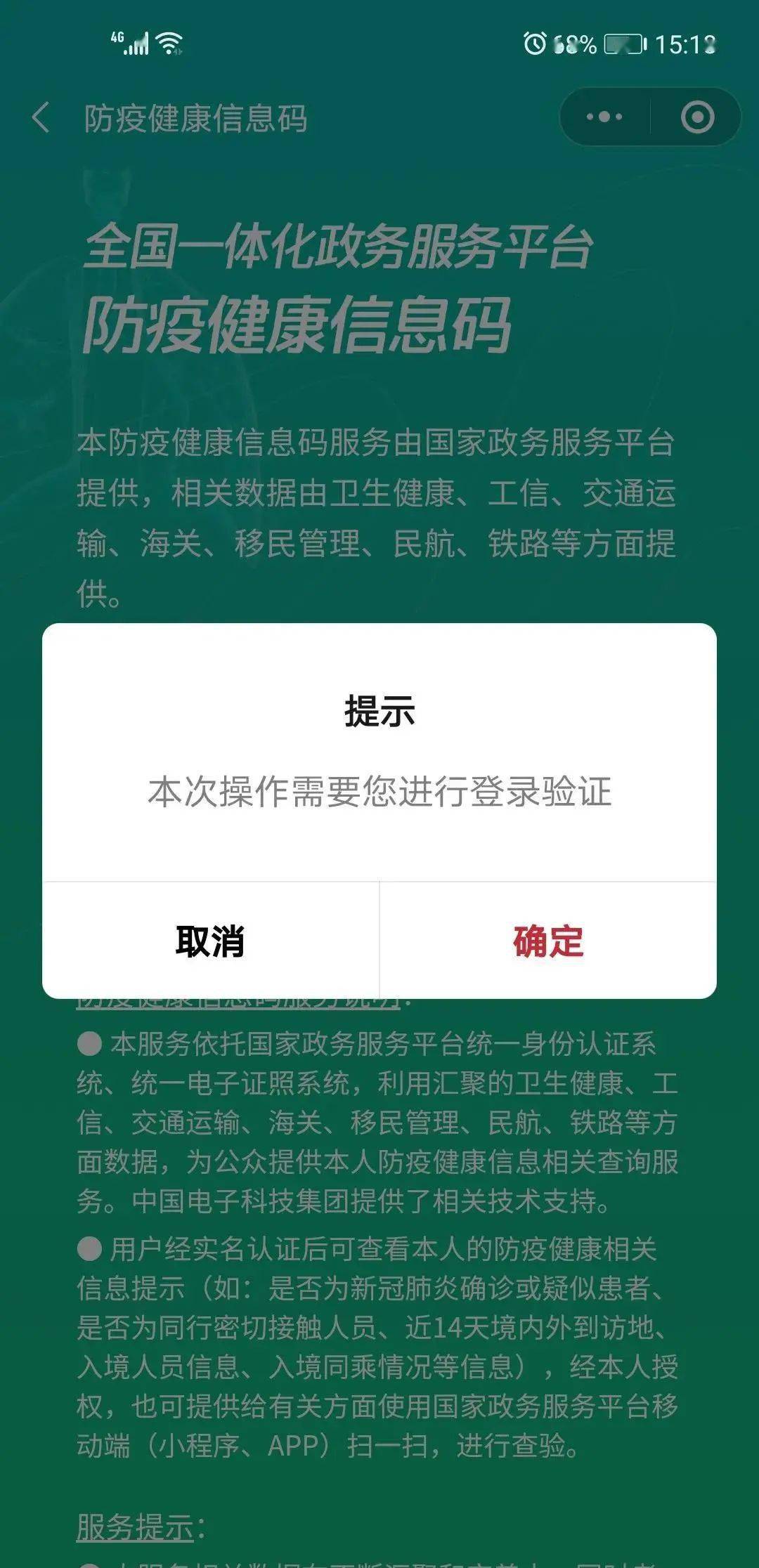 围场最新招聘信息及获取步骤指南