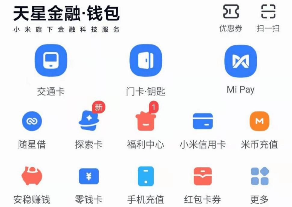 点融网最新动态，科技重塑金融，便捷生活体验再升级