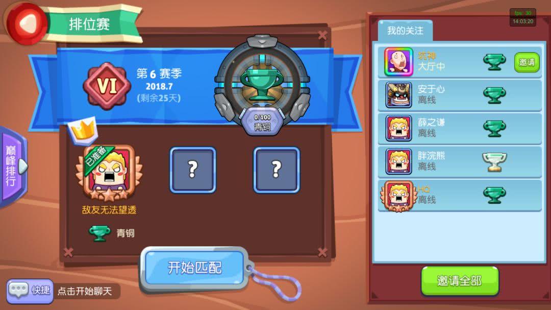 魔性论坛最新攻略，详细步骤指南教你轻松完成任务！