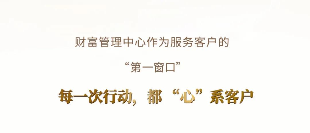最新信托，财富管理的新选择之道 💎