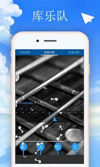 库乐队最新版，全新音乐创作体验来袭