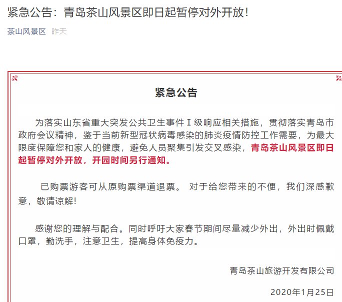 华昌达最新动态更新，最新消息汇总