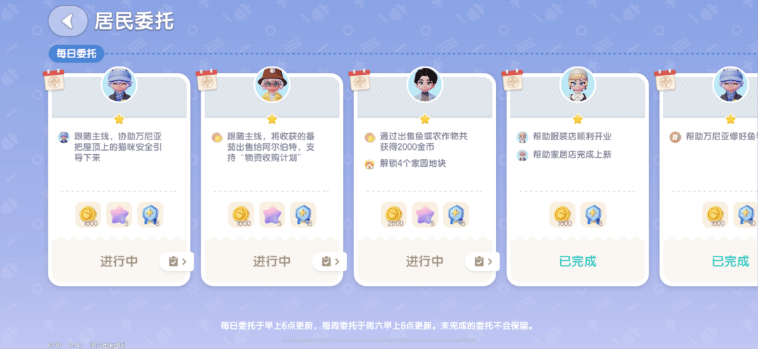 最新苹果游戏完成任务或学习技能的详细步骤指南