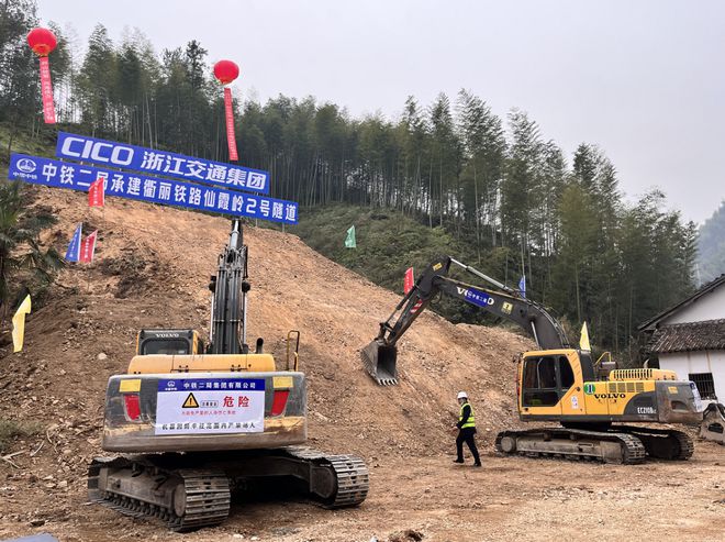 衢丽铁路最新动态，全面指南与步骤解析