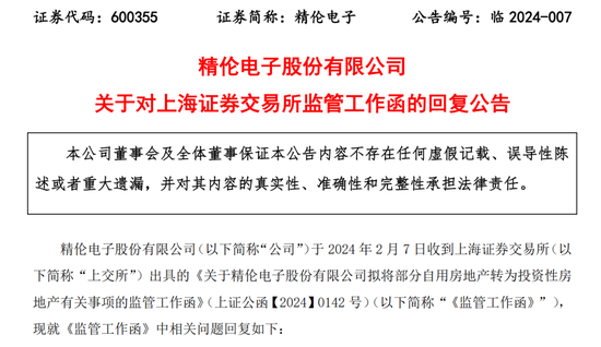 办公设备 第345页